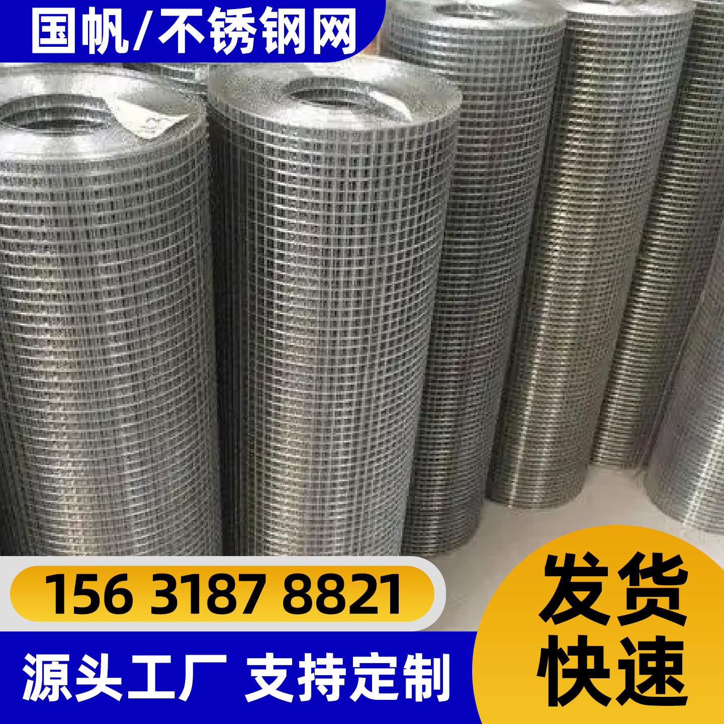 河源市隔离网隔离网 - 哪里好