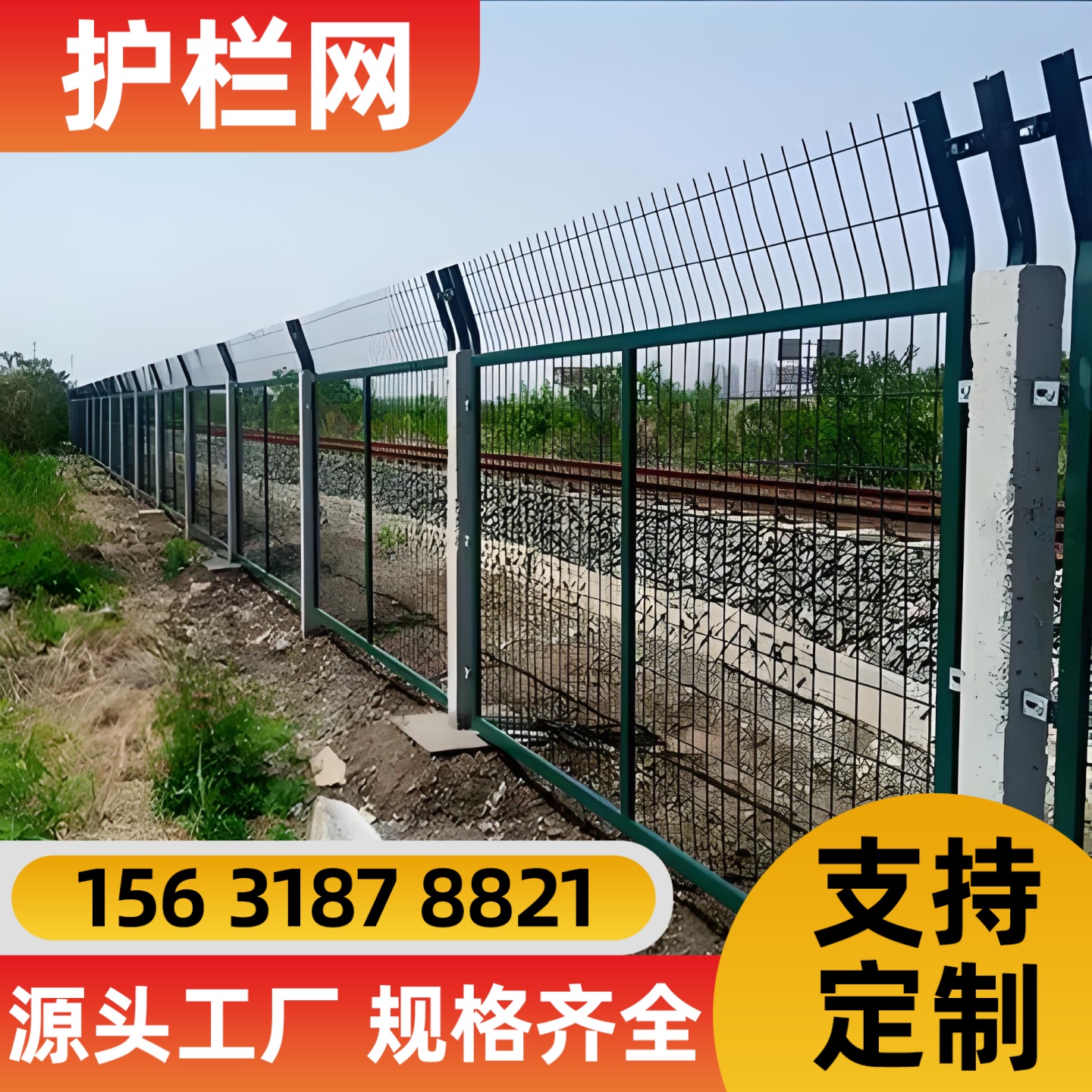 河源市过滤网防护网 - 一站式服务